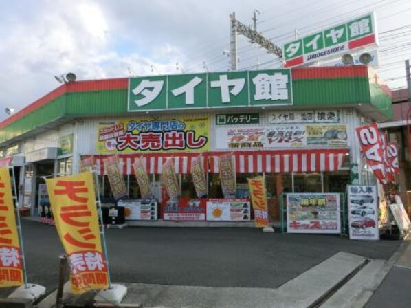 ソラーナメゾン池田天神の物件内観写真